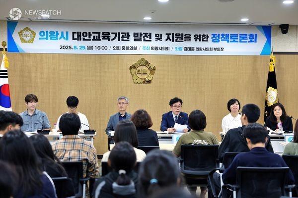 ▲대안교육기관 발전 및 지원을 위한 정책토론회 / 사진제공=의왕시의회