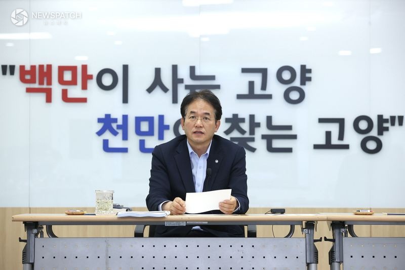 ▲민선8기 후반기 시정현안 총점검하는 이동환 고양특례시장