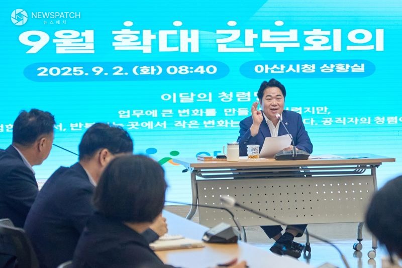 ▲오세현 아산시장 / 사진제공=아산시