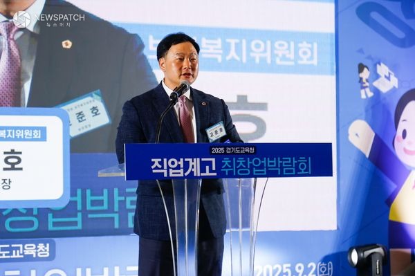 ▲고준호 의원 / 사진제공=경기도의회