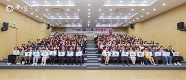 ▲군포1동주민총회