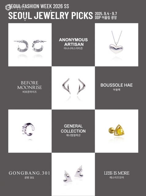 ▲‘SEOUL JEWELRY PICKS’ 참여 브랜드 주얼리 소개 포스터