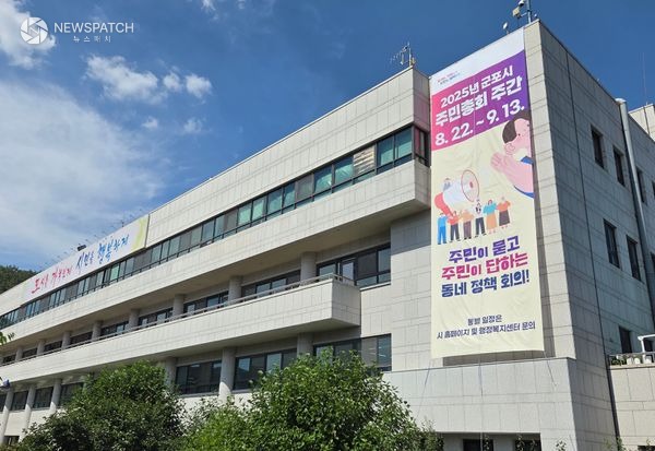 ▲군포시청 전경 / 사진제공=군포시