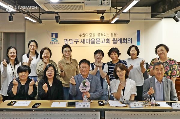 ▲팔달구 새마을문고회 / 사진제공=수원특례시 팔달구