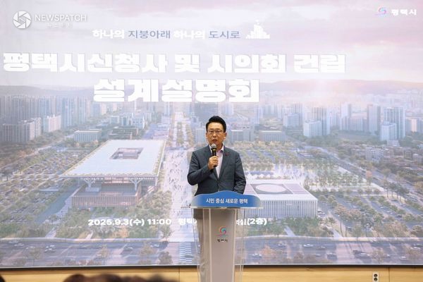 ▲강정구 평택시의회 의장 / 사진제공=평택시의회