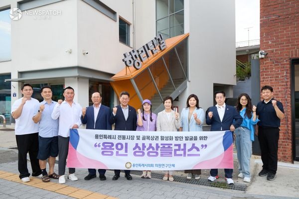 ▲의원연구단체 용인 상상플러스 / 사진제공=용인특례시의회