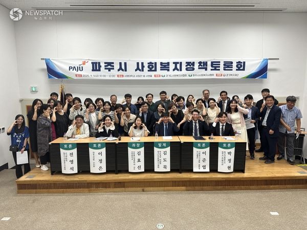 ▲이정은 의원, '복지는 사람이다' / 사진제공=파주시의회