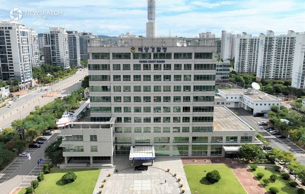 ▲해양경찰청 전경 / 사진제공=해양경찰청