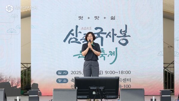 ▲삼죽 국사봉 문화축제 / 사진제공=안성시