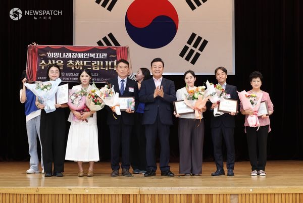 ▲사회복지의 날 / 사진제공=