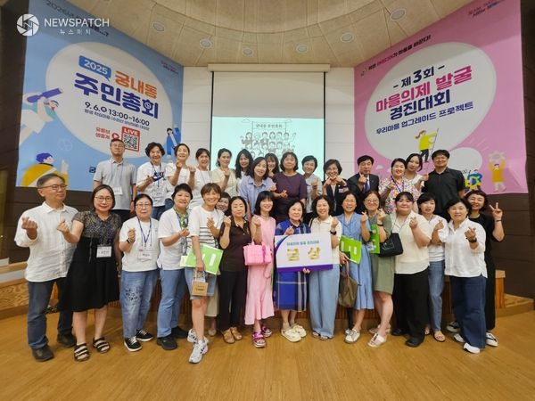 ▲궁내동주민총회 / 사진제공=군포시