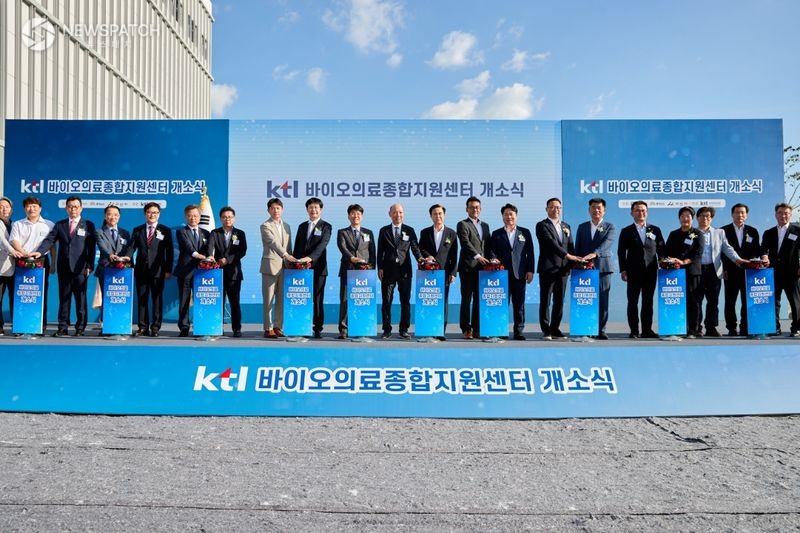 ▲KTL 바이오의료종합지원센터 개소 / 사진제공=아산시