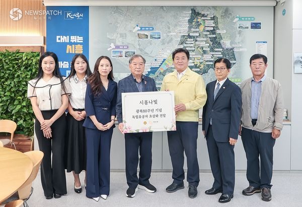 ▲류민아 시흥나빛 대표, 오태근 광복회 시흥시지회장, 임병택 시흥시장 / 사진제공=시흥시