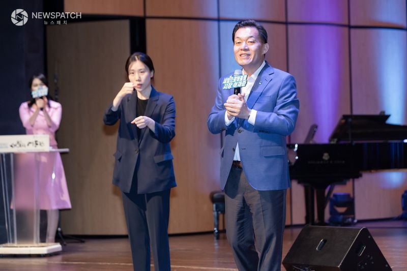 ▲‘새빛으로 어울림’ / 사진제공=수원시