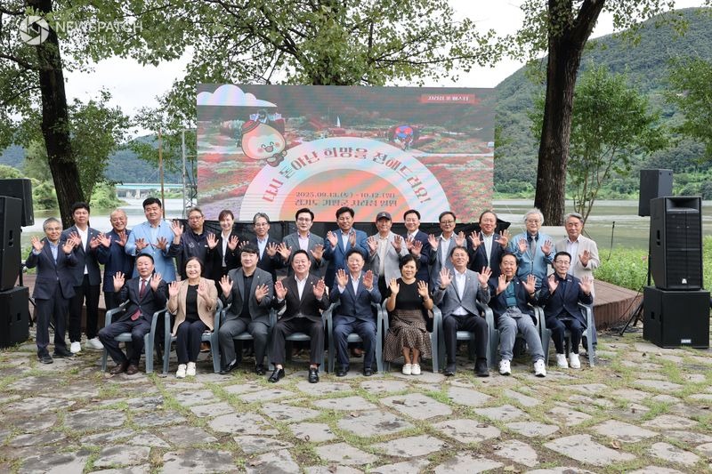 ▲자라섬 꽃페스타 개막식 / 사진제공=가평군