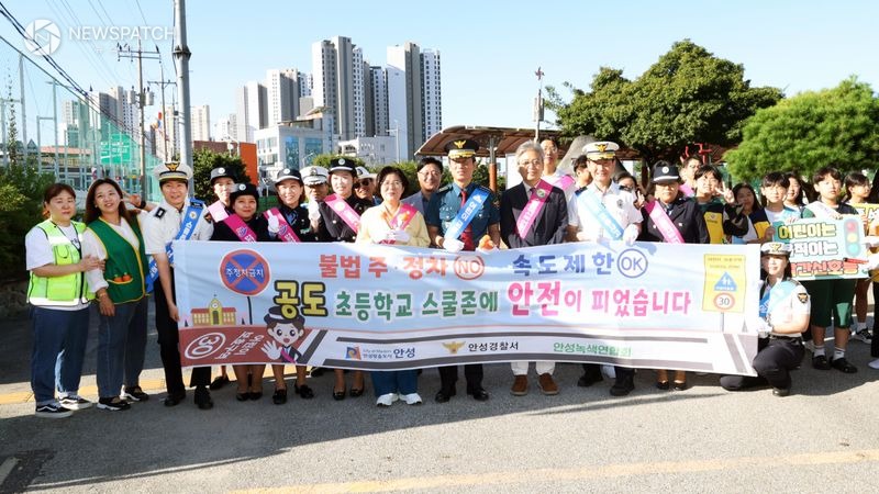 ▲어린이보호구역 교통사고 제로캠페인