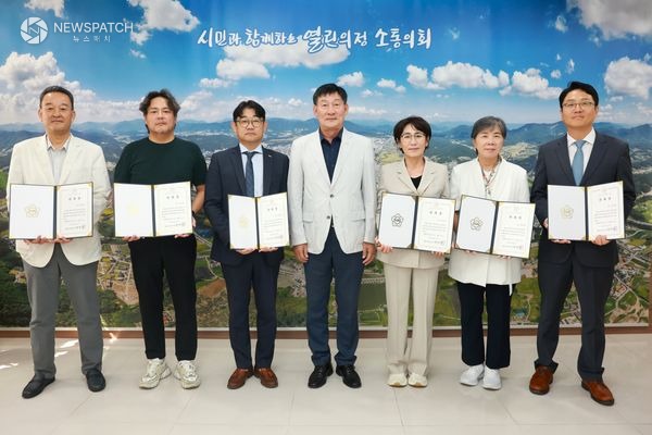 ▲행동강령 자문위원회 위촉식 / 사진제공=제천시의회