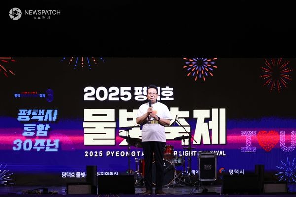 ▲2025 평택호 물빛축제에서 축사 강정구 의장 / 사진제공=평택시의회