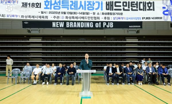 ▲정명근 화성특례시장 / 사진제공=화성특례시