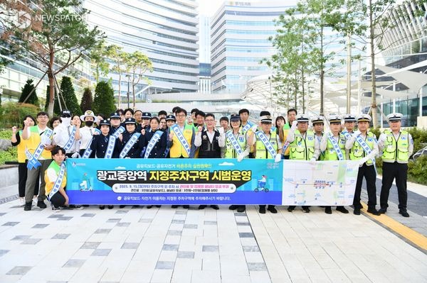 ▲광교중앙역 일원서 공유자전거·킥보드 지정주차구역 시범운영 홍보 / 사진제공=수원시