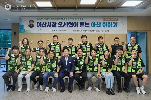 ▲ 오세현 아산시장, 탕정면 매곡리 주민들과 소통 간담회 / 사진제공=아산시