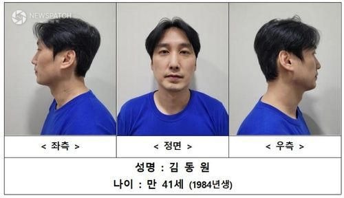 ▲서울 관악구 소재 피자가게에서 흉기를 휘둘러 3명을 살해한 혐의를 받는 김동원(41) / 사진제공=서울경찰청 제공