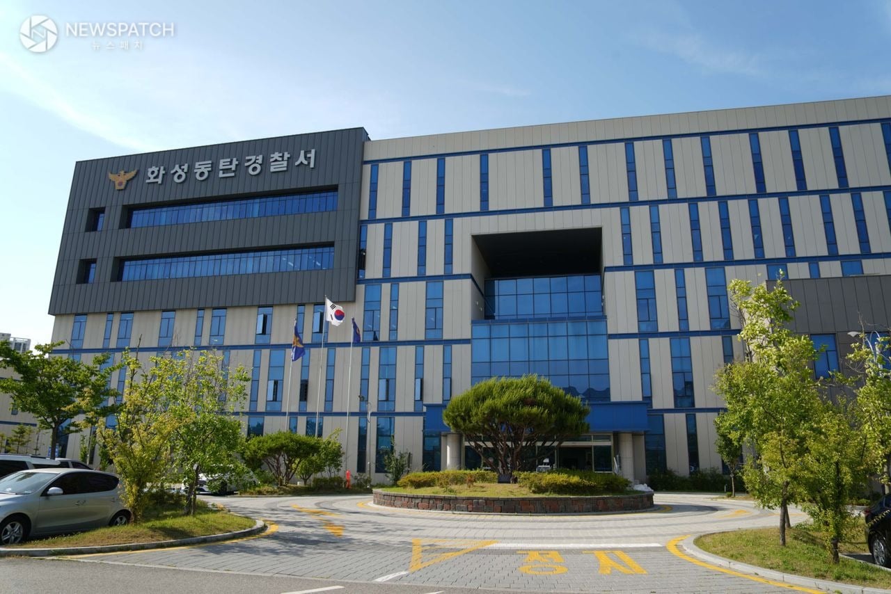 ▲화성동탄경찰서1 / 사진=뉴스패치DB