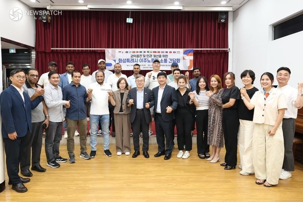 ▲이주노동자 소통 간담회 / 사진제공=화성특례시