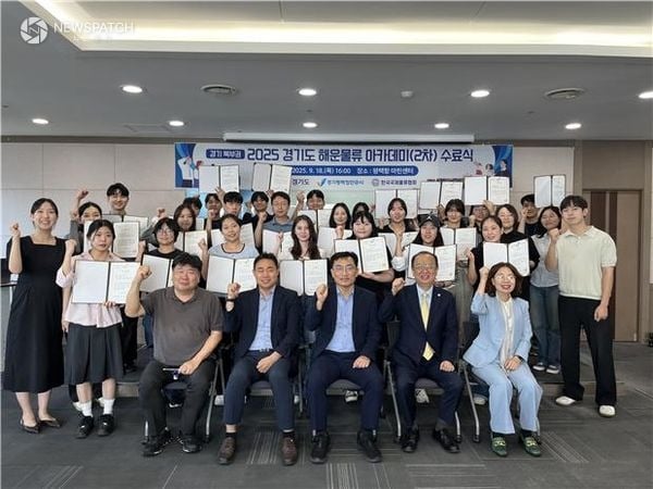 ▲‘2025년 제2차 경기도 해운물류 아카데미(경기 북부권)’ 수료식 개최 / 사진제공=