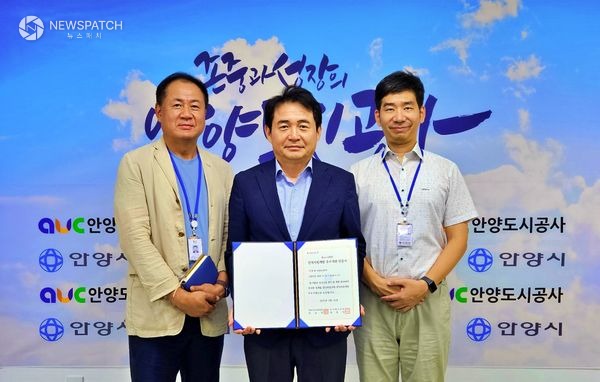 ▲공공부문 인적자원개발 우수기관(Best HRD)에 선정 / 사진제공=안양도시공사