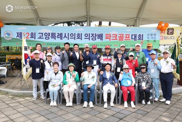 ▲파크골프대회 / 사진제공=