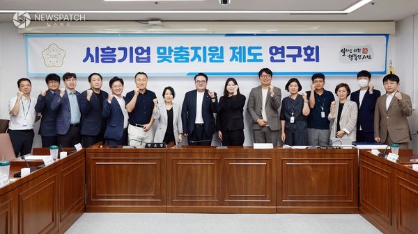 ▲시흥기업맞춤지원제도연구회 / 사진제공=시흥시의회
