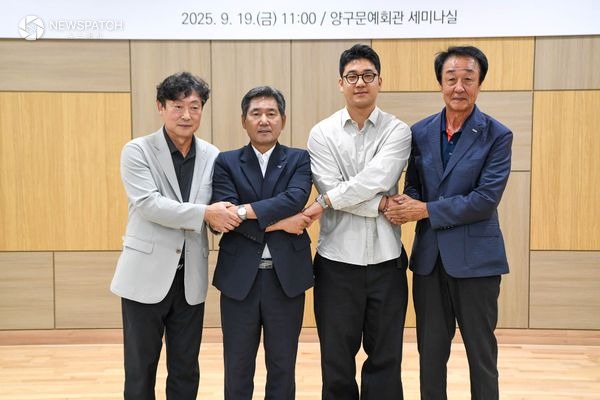 ▲양구군스포츠재단 4자간 업무협약식 / 사진제공=양구군