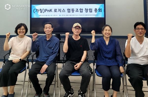 ▲자활기업 피앤케이 로지스 협동조합 / 사진제공=시흥시