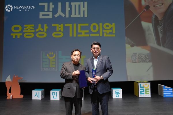 ▲유종상 경기도의원 / 사진제공=경기도의회