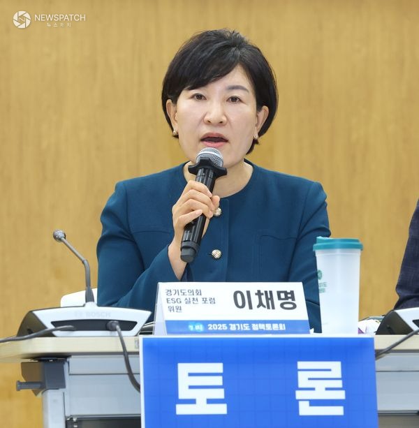 ▲이채명 의원 / 사진제공=경기도의회