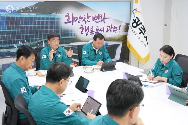 ▲추석 연휴 시민 안전위한 종합대책회의 / 사진제공=광주시