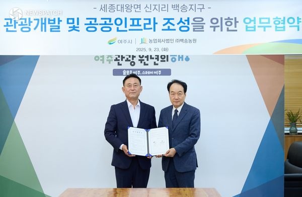 ▲관광휴양형 지구단위계획 업무협약 체결