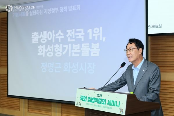 ▲정명근 화성특례시장 / 사진제공=화성특례시