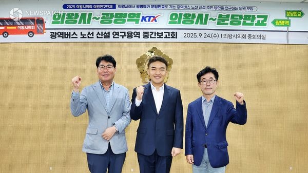 ▲ 서창수, 한채훈, 김태흥 의왕시의회 의원