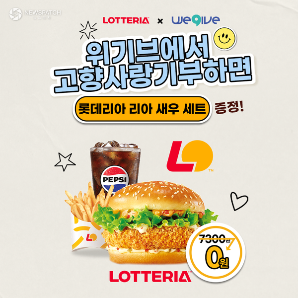 ▲)롯데리아 카드뉴스