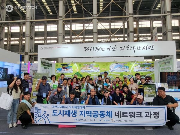 ▲‘대한민국 도시·지역혁신 산업박람회’서 홍보관 운영 / 사진제공=아산시