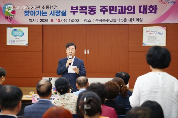 ▲6개동 순회 찾아가는시장실
