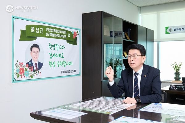 ▲윤성근 의원 / 사진제공=경기도의회