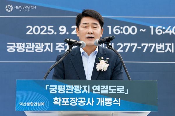 ▲배정수의장 축사 / 사진제공=
