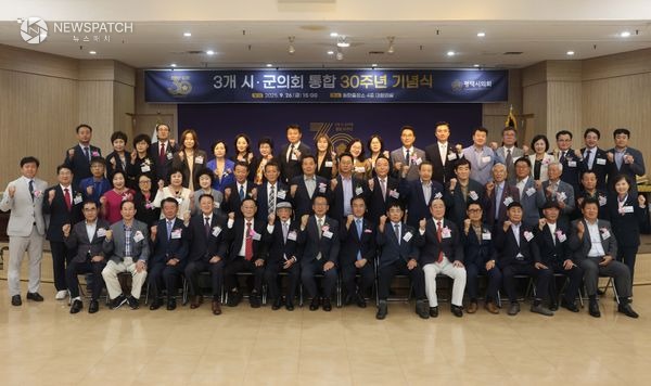 ▲3개 시·군 의회 통합 30주년 기념행사 / 사진제공=평택시의회