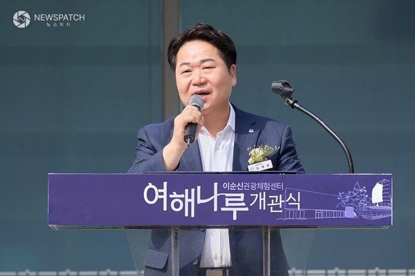 ▲. 이순신관광체험센터 ‘여해나루’ 개관
