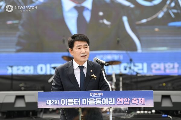 ▲.배정수의장 축사 / 사진제공=