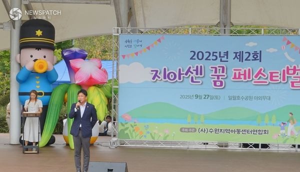 ▲제2회 지역아동센터 꿈 Festival 참석