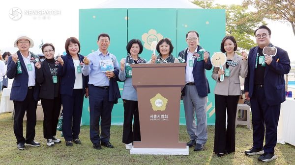 ▲ 의정홍보부스 포토존 / 사진제공=시흥시의회